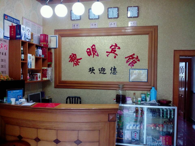 Others 4, Liming Hotel, Huangshan