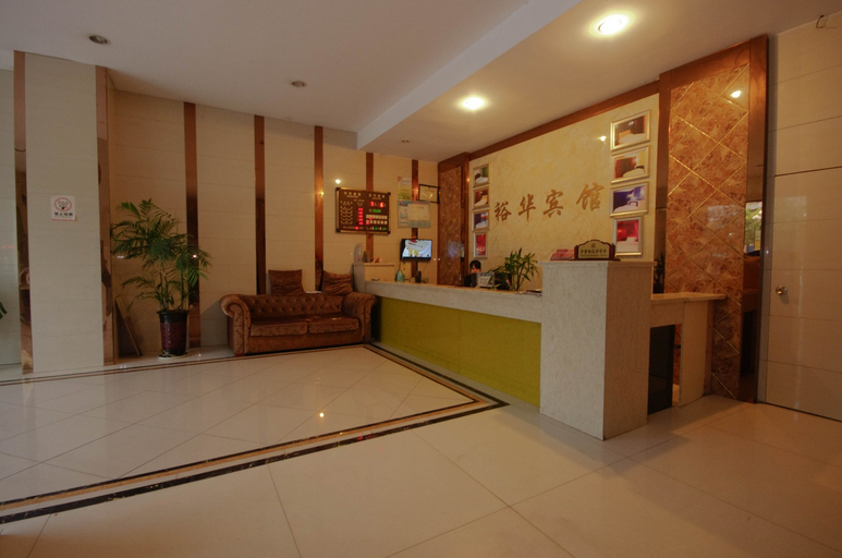 Others 5, Shaoxing Yuhua Hotel (Chengnan Avenue Subway Station), Shaoxing