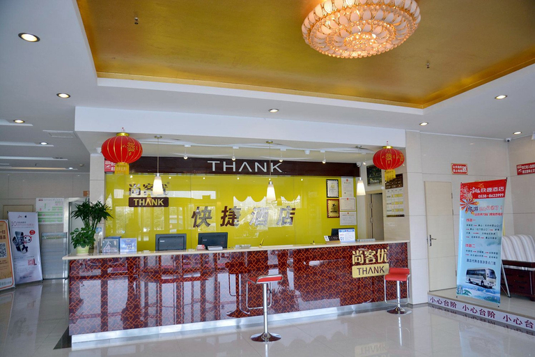 Others 5, Thankyou Hotel (Tai'an Wanda Plaza), Tai'an