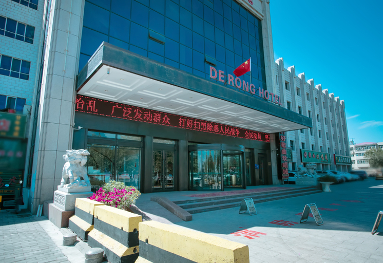 Exterior & Views 4, Derong Hotel, Tacheng