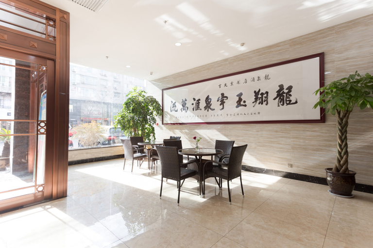 Food & Drinks 3, 韓城竜泉ホテル(韩城龙泉酒店), Weinan