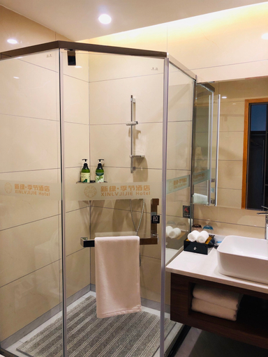 Bathroom 3, Xingchen Hotel, Luzhou
