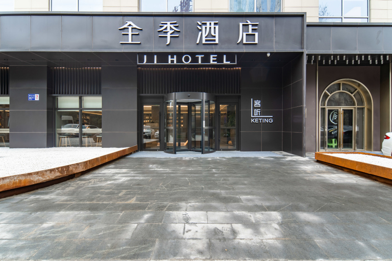 Exterior & Views 1, JI Hotel (Guanshanhu High-tech Zone Guiyang), Guiyang