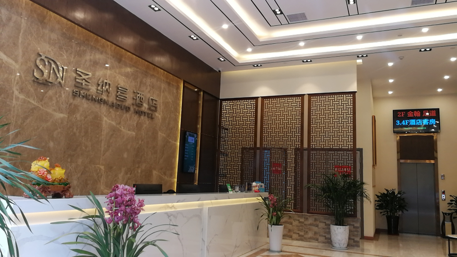 Others 4, Sunado Hotel Chongqing, Chongqing