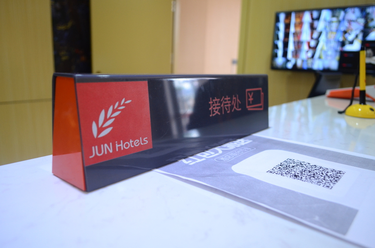 Others 4, Junyi Chain Hotel (Datong Road, the tallest fountain in Asia), Heyuan