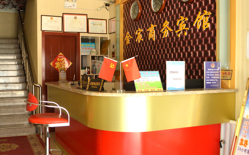 Others 4, Jinchen Business Hostel, Hohhot