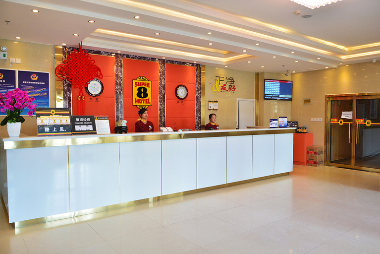 Others 4, スーパー 8ホテル(北京前門大柵欄)(速8酒店(北京前门大栅栏店)), Beijing