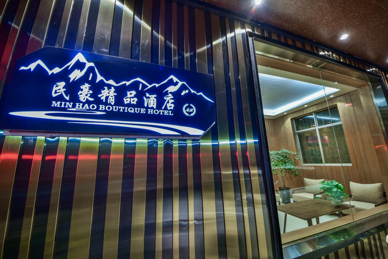 Exterior & Views 1, Minhao Hotel, Dali Bai