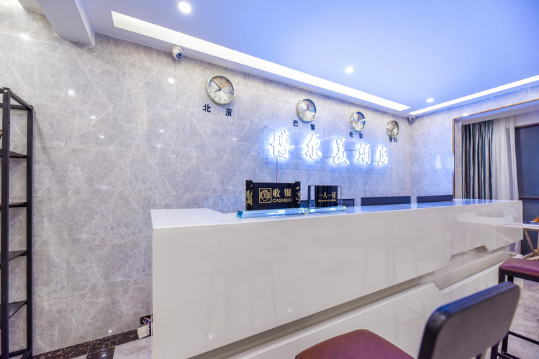 Others 4, Bo'ermei Hotel Guiyang, Guiyang