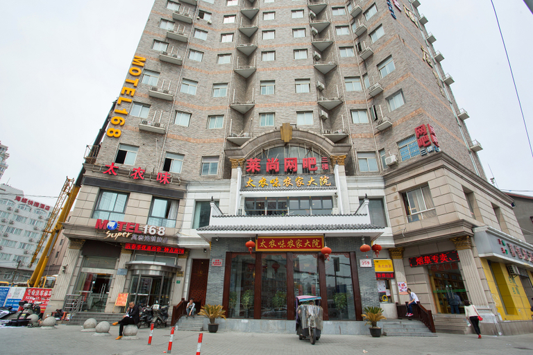 Exterior & Views 2, Xinrenren hotel, Shanghai