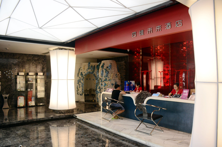 Exterior & Views 1, Mianyang 4D Future Hotel (Gaoshui Branch), Mianyang