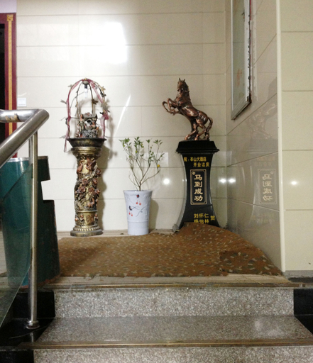 Others 5, Shankee Hotel (Shanghai Songnan Road), Shanghai