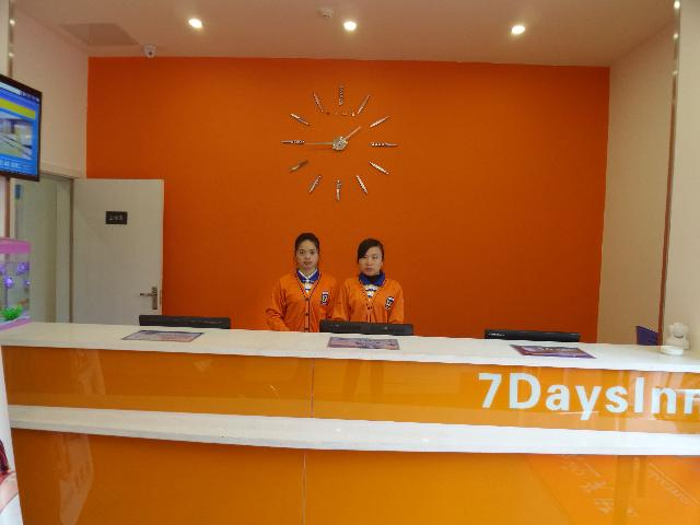 Others 5, Linshui 300 Million Chain Hotels, Guang'an
