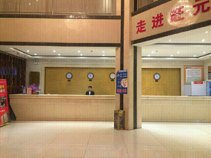 Others 4, Dingbian Lanxin Hotel, Yulin