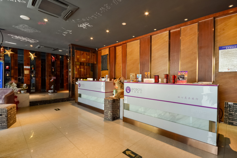 Others 5, BOBO HOTEL, Taizhou