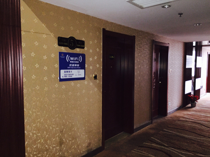 Others 5, Xi'an Ruige Hotel (Yuhai Fucheng), Xi'an