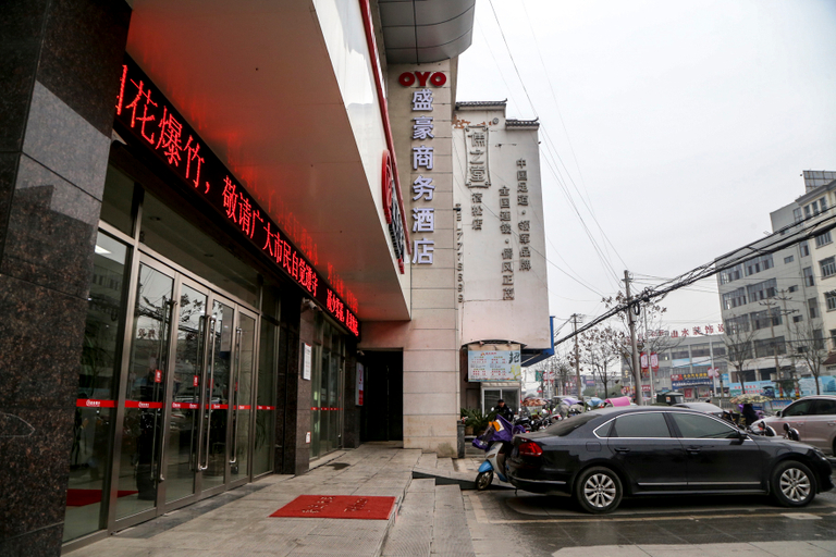Exterior & Views 1, Susong Shenghao Business Hotel, Anqing