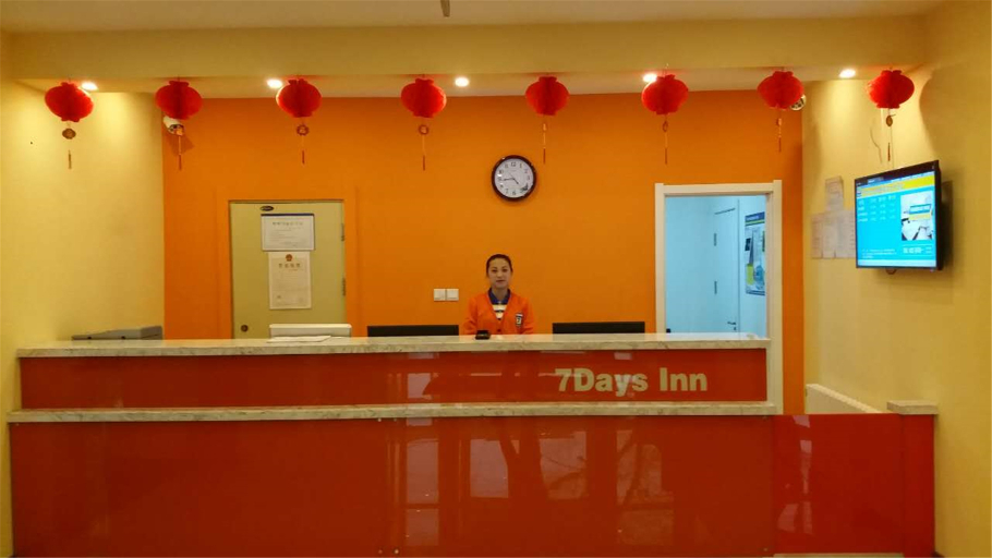 Others 5, 7Days Inn Hotel (Harbin Xilong Market), Harbin