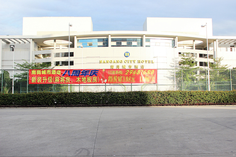 Exterior & Views 1, Nangang City Hotel, Shenzhen