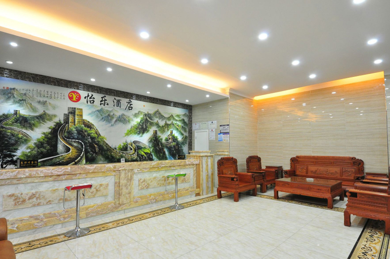 Others 4, Guangzhou Yile Boutique Hotel (Taihe Branch), Guangzhou