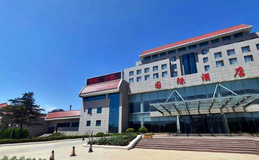 Exterior & Views 4, Huludao International Hotel (Longwan Seaside Branch), Huludao