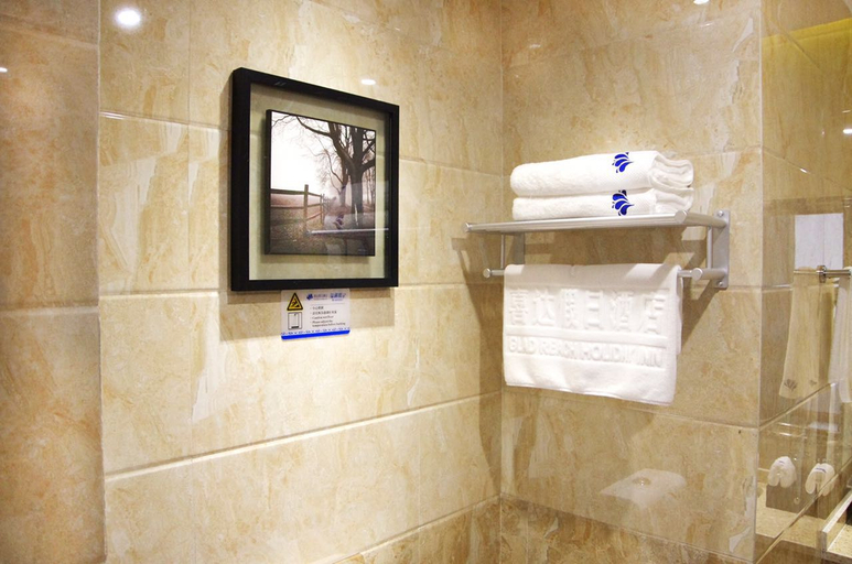 Bathroom, Pingliang Xida Holiday Hotel (South Gate Night Market Liuhu Park), Pingliang