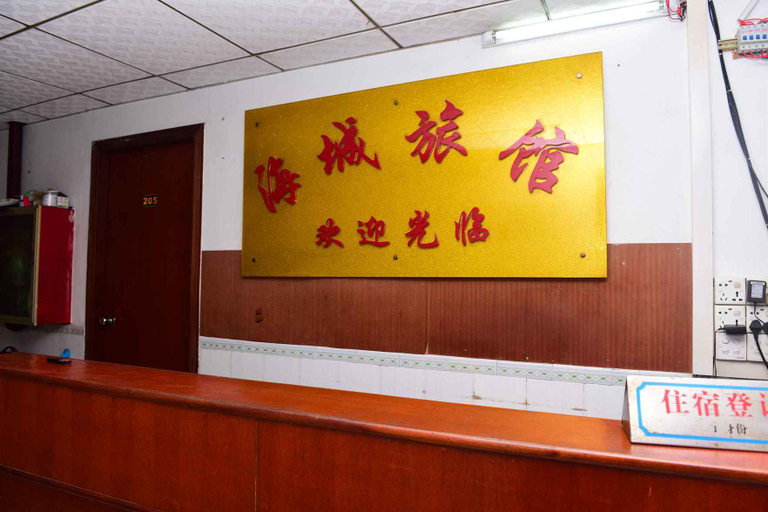 Others 4, Haicheng Hostel (Xixiang), Shenzhen