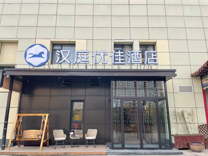 Exterior & Views 1, Hanting Premium Hotel Beijing Shilihe Metro Station, Beijing
