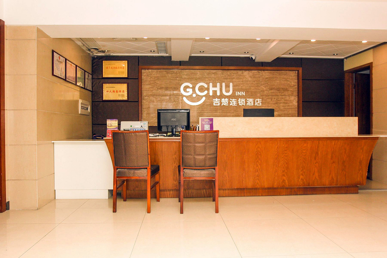 Others 5, G Chu Hotel Jingzhou Ancient Town Branch, Jingzhou