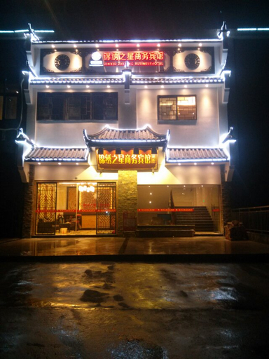 Exterior & Views, Jinxiu Zhixing Business Hotel, Chongqing