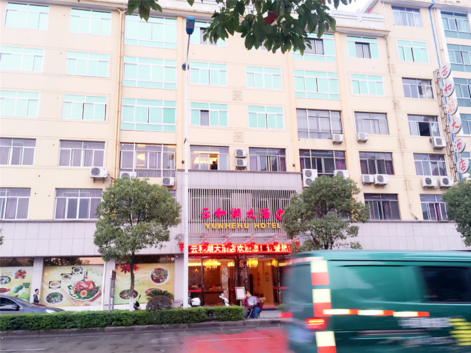 外观 5, ホテル, Lishui