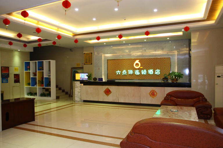 Others 4, Zhijia, Dongguan