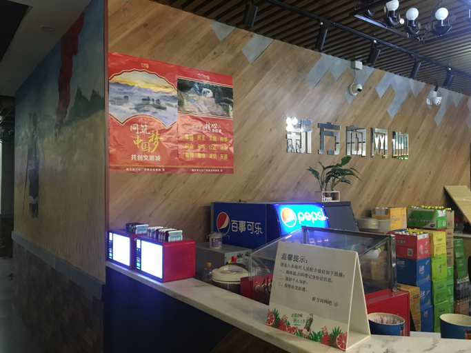 Food & Drinks, in Hotel, Huizhou