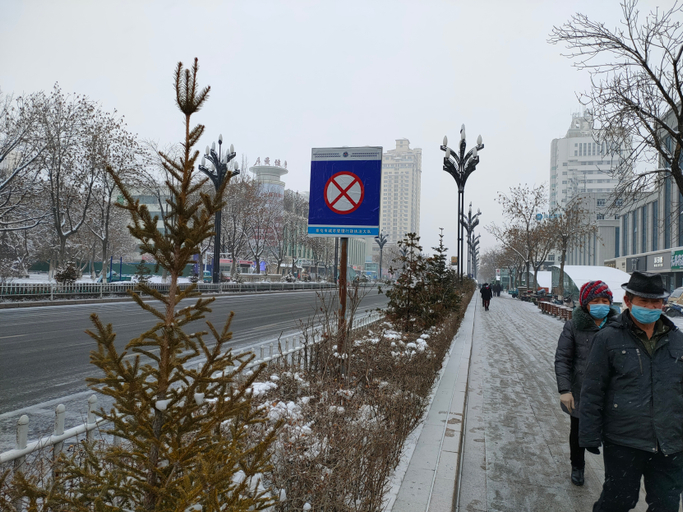Others 1, HanTing Hotel (Kuytun Youhao Square), Ili Kazakh
