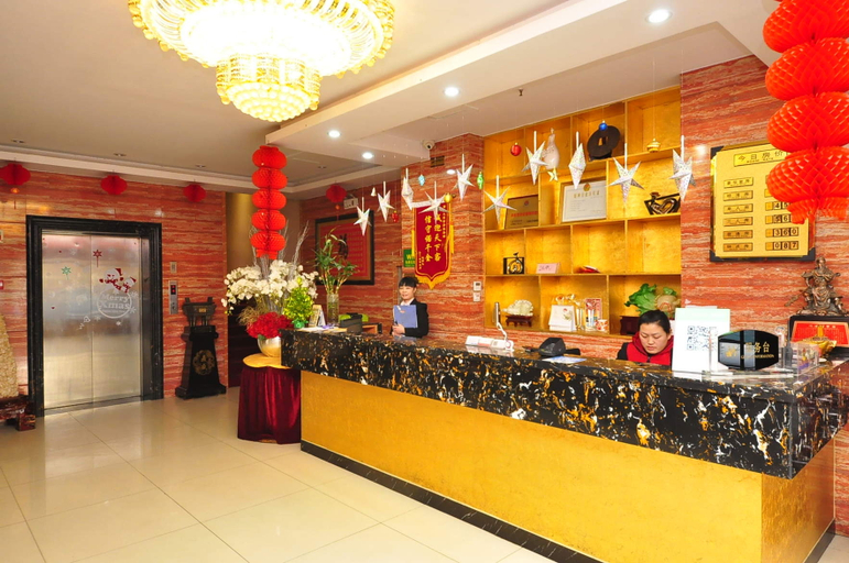 Others 4, QIANNA HOTEL (Jinan Daming Lake Branch), Jinan