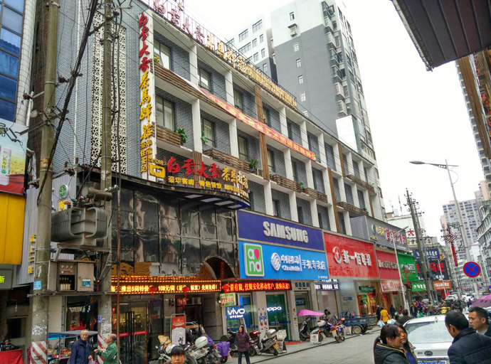 Others 3, Baiyun Dahao Chama Inn, Yiyang