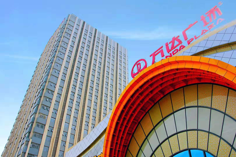 Exterior & Views 1, Baining Hotel (Wanda Plaza Bus Terminal, Linyi District, Weinan), Weinan