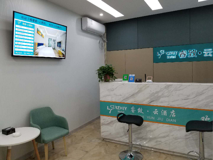 Others 3, Ruizhiyun Selected Homestay (Xi'an Medical College), Xi'an