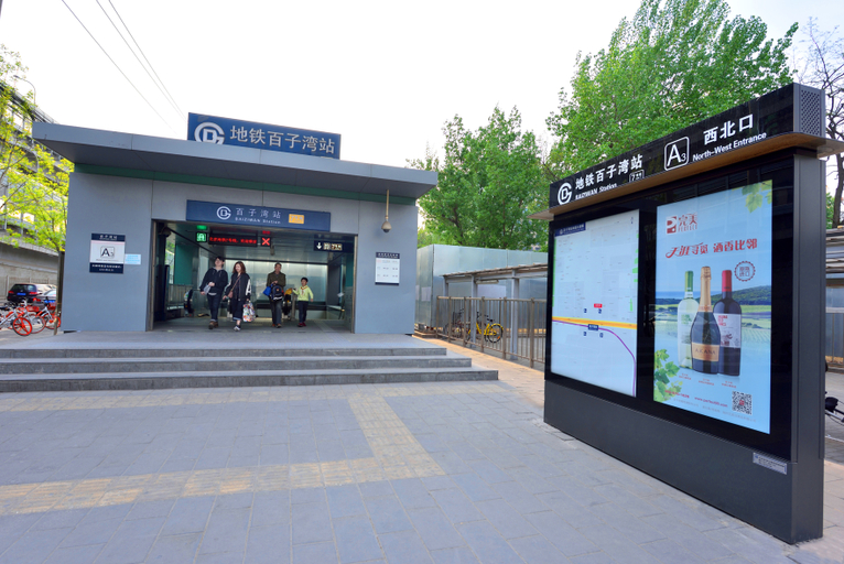 Exterior & Views 1, Golden Inns (Beijing Dajiaoting), Beijing