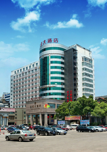 Exterior & Views, ChangSha Sanhe Hotel, Changsha