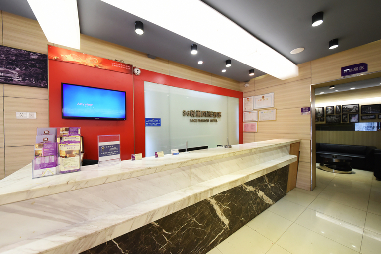 Others 4, 86 Yuechao Yunman Hotel, Changsha