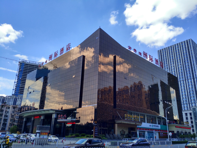 Exterior & Views 1, Jinguiyuan International Hotel, Wuhan