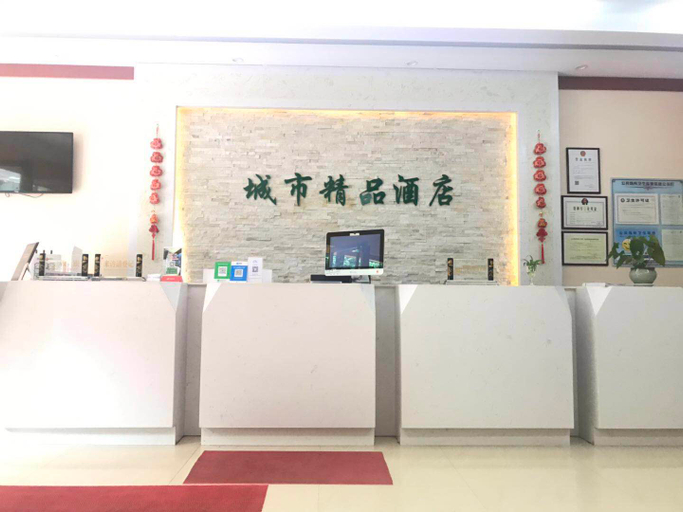 Others 5, City Boutique Hotel (Shenzhen Xili Metro Station), Shenzhen
