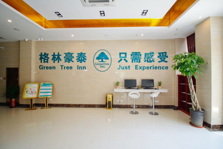 Others 4, GreenTree Inn Hefei Binhu Exhibition Center Hotel, Hefei