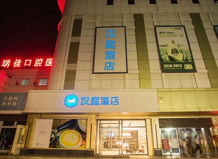 Exterior & Views 1, Hanting Hotel Zibo Gaoqing Huanghe Road, Binzhou