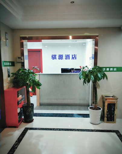 Others 3, Chongqing Wuyuan Hotel, Chongqing