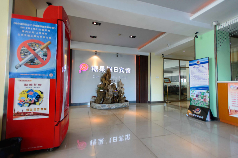 Others 5, Tangguo Holiday Hotel Harbin Li'erhui, Harbin