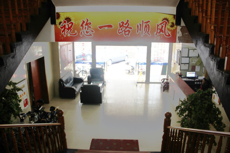 公共���域, Huayi Hotel, Fuzhou