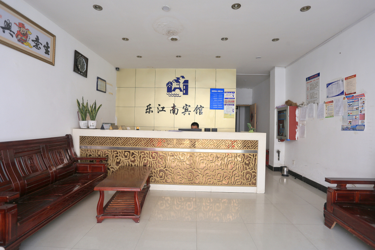 Others 3, Lejiangnan Hotel, Suzhou