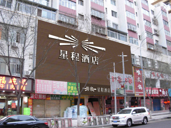 Exterior & Views, Starway Hotel (Lanzhou Railway Station), Lanzhou